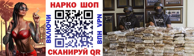 Все наркотики Магнитогорск КОКАИН  Бошки Шишки  Alpha-PVP  Амфетамин  Мефедрон  ГАШ 