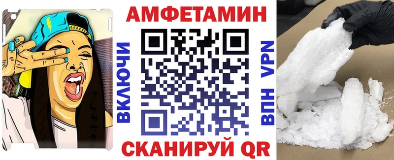 АМФЕТАМИН 97% нарко площадка клад Магнитогорск kraken зеркало