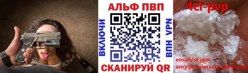 А ПВП Соль Магнитогорск
