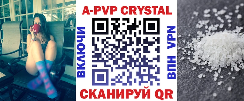 маркетплейс клад  Магнитогорск  Alpha-PVP крисы CK  купить  сайты 