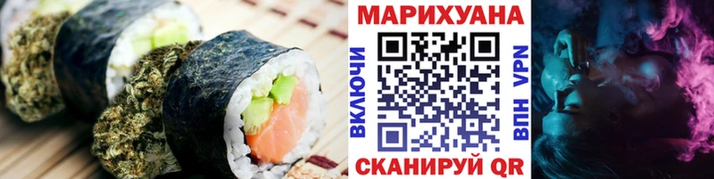 Печенье с ТГК конопля где купить наркоту Магнитогорск