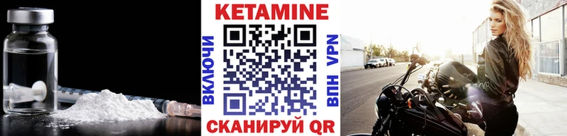 КЕТАМИН ketamine что такое наркотик дарк нет состав Магнитогорск