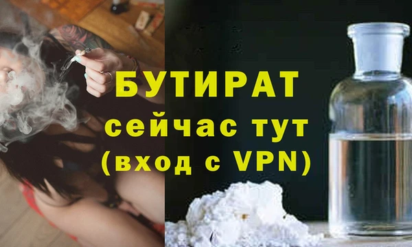 стаф Абаза