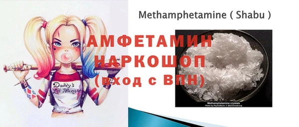 COCAINE Инсар