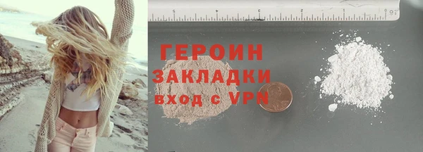 кокаин колумбия Абдулино