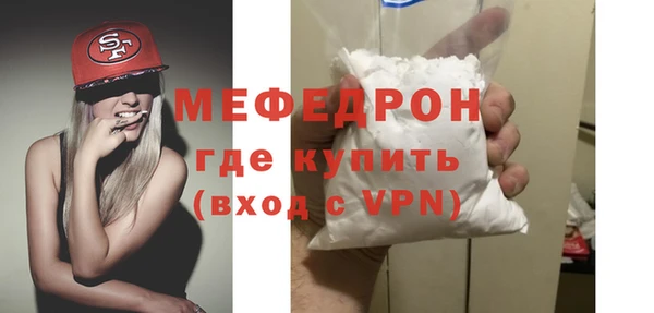 мескалин Абинск