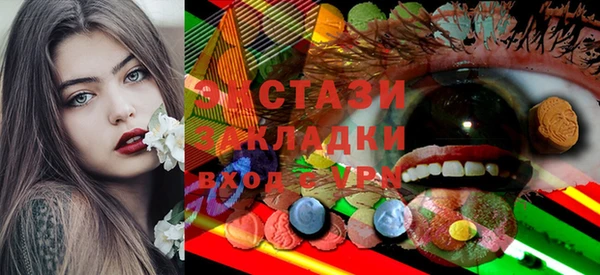 стаф Абаза