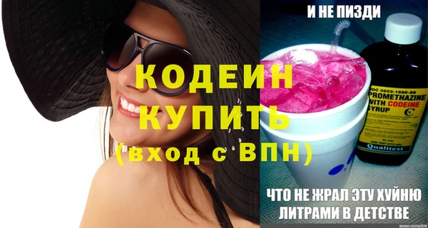 мескалин Абинск