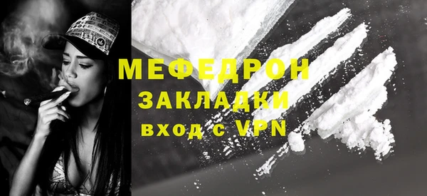 мескалин Абинск