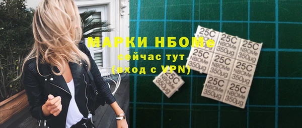 мескалин Абинск