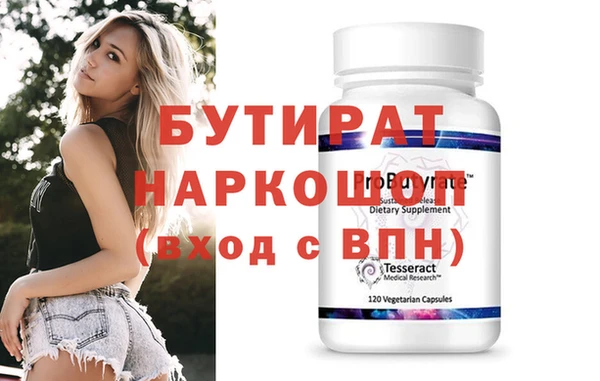 стаф Абаза
