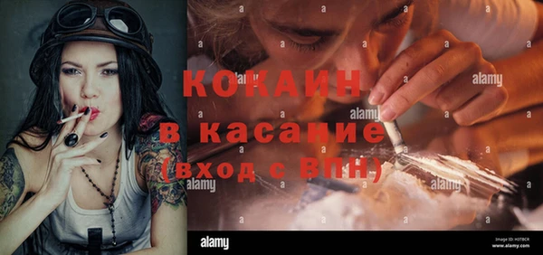 кокаин колумбия Абдулино