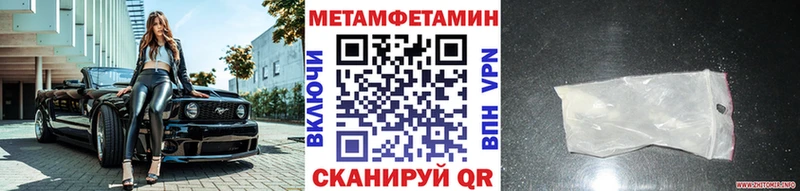 нарко площадка состав  Магнитогорск  Метамфетамин Декстрометамфетамин 99.9% 
