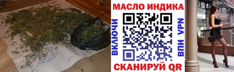 mega ССЫЛКА  Магнитогорск  ТГК концентрат 