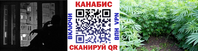 Конопля Ganja  цены   Магнитогорск 